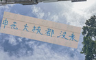 驚！四港球員入選數(shù)超申花，排名竟更靠前！