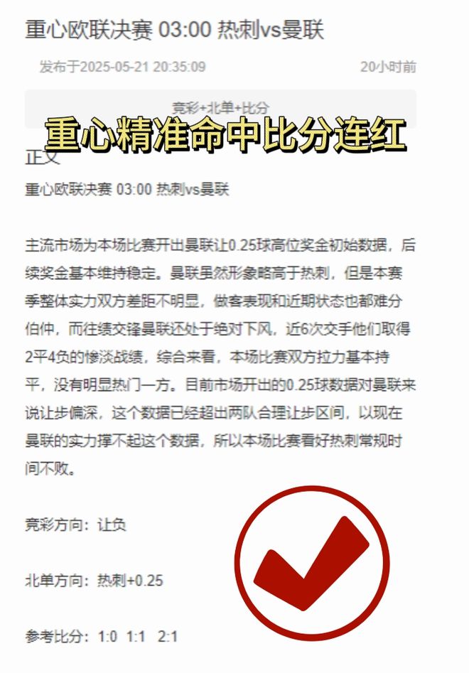 周四德乙：海登埃弗斯堡，主場(chǎng)海登狀態(tài)如何？