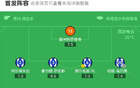 萊加內(nèi)斯降級(jí)，3-0勝巴拉多利德，揚(yáng)-迪奧曼德傳射立功。