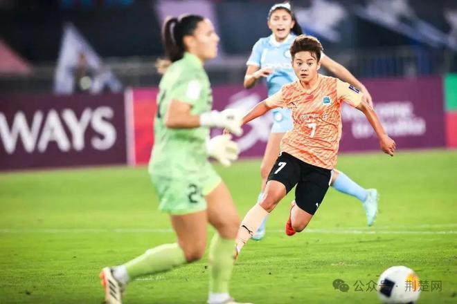 武漢女足勝出，開創(chuàng)歷史，奪得首屆女足亞冠！