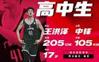 郭艾倫贊廣東新星，杜鋒獲二飛接班者，前途無量！
