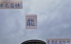 國安林良銘停賽，球王離隊，申花劉誠宇迎機遇。