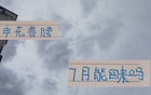 黑人體質(zhì)佳！阿馬杜能否趕7月19日京賽？