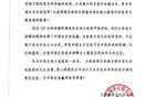 女足亞冠冠軍，大連英博賀武漢江大女足