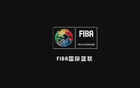 FIBA3X3世界杯分組揭曉，烏蘭巴托6月23-29日舉行比賽