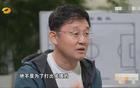主帥四人，月薪六萬(wàn)。孫繼海風(fēng)波，青訓(xùn)工資疑過高。