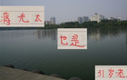 蔣光太31歲，海港后防需老將支撐，年輕隊(duì)員不頂用。