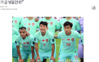 韓媒：印尼連勝兩輪，武磊傷退，中國(guó)隊(duì)鋒線缺領(lǐng)軍人物。