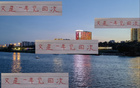 海港一周三賽，618補戰(zhàn)鄰隊申花。