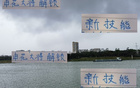 申花康橋歌王，高天意再展新技能！