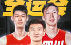 四川全運會明日集結杭州，周琦與廣廈雙核合練。