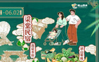 新通知：持球票可免費搭乘接駁車！