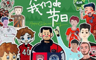 喬瓦尼，深圳青年多變戰(zhàn)術(shù)；喜王世杰文武斌歸