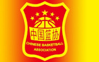 媒體人：中國男籃熱身賽四場，對陣委內(nèi)瑞拉、波黑。