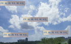 成都蓉城8月六戰(zhàn)，越海港，戰(zhàn)申花，沖刺決勝。