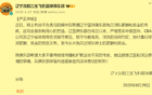 五年后，遼籃欠薪風(fēng)波再起，CBA新規(guī)加劇民營俱樂部壓力。
