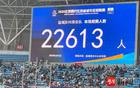 球迷錯(cuò)過鹽城勝，背場感慨20余年