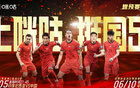 北青：咪咕轉(zhuǎn)播國(guó)足18強(qiáng)賽最后兩場(chǎng)