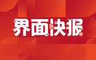 愛奇藝體育：6月5日世亞預(yù)中印之戰(zhàn)免費直播