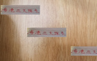 生死戰(zhàn)！蔣光太、顏駿凌、魏震，誰將出戰(zhàn)海港？
