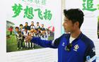 宿遷小伙高馳，5球領(lǐng)跑，逆襲足球傳奇！