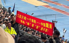 蘇超梗風靡全網(wǎng)，江蘇人財源滾滾。