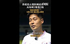 蘇州隊(duì)增至每周兩練，連云港隊(duì)積極備戰(zhàn)。