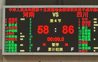 周琦高效得分，孫銘徽全面發(fā)揮，四川全運(yùn)會大勝河南28分