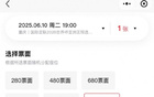 國足戰(zhàn)巴林，黃票未售完。明日決勝負(fù)。