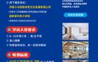 鞏曉彬任總教練，山東名宿領(lǐng)銜，7天7999元訓(xùn)練營開營！