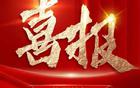 江蘇男籃勝進級！