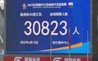 蘇超足球賽領(lǐng)唱全國，揚(yáng)子時評。