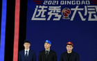 第三次結(jié)緣，青島隊記，CBA選秀大會2025在青島舉行