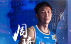周琦腰有反應(yīng)，眼需治療，全運會資格賽后媒體人報道