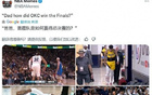 傷病受益者，美媒戲稱雷霆勝因。