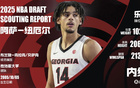 NBA"小綠屋"邀請：弗拉格領(lǐng)銜，21份后新增2人。