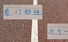 精彩！三隊(duì)同進(jìn)31球：海港、申花、北京國(guó)安14輪