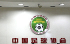 足協(xié)罰單：四川青年競(jìng)技因消極比賽禁賽兩年，李璇質(zhì)疑。