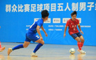 廣東全運五人男子甲組全勝奪冠，整體成績超越上屆，足球?qū)嵙︼@露。