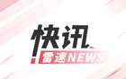 Shams：火箭不選范弗利特隊權(quán)，簽新2年5千萬合同。