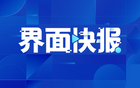 CBA外援興奮劑違規(guī)，籃協(xié)回應(yīng)