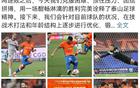 中超泰山勝武漢3-1，俱樂部將優(yōu)化年齡結(jié)構(gòu)。