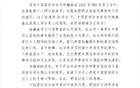 中國(guó)籃協(xié)祝楊瀚森生快，展未來，世界籃球添彩。