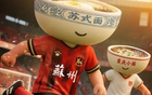 薩爾科：明日勝局，新教頭佳始。