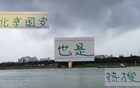 北京國(guó)安大巴熱搜，紅牌傷病，張玉寧難關(guān)！