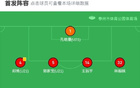 徐州隊(duì)三連勝，姜敏一條龍，巴特破門，2-1逆泰州。