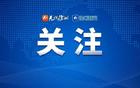 蘇超，徐州對決南通，7月2日開售！