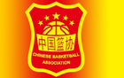 中國U19男籃四戰(zhàn)全敗，凈負62分，無緣八強。