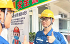 蘇超日照港，踢出效率世界波。