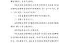 體壇簡評：少走捷徑，長春喜都需正道前行